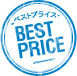 ベストプライス
